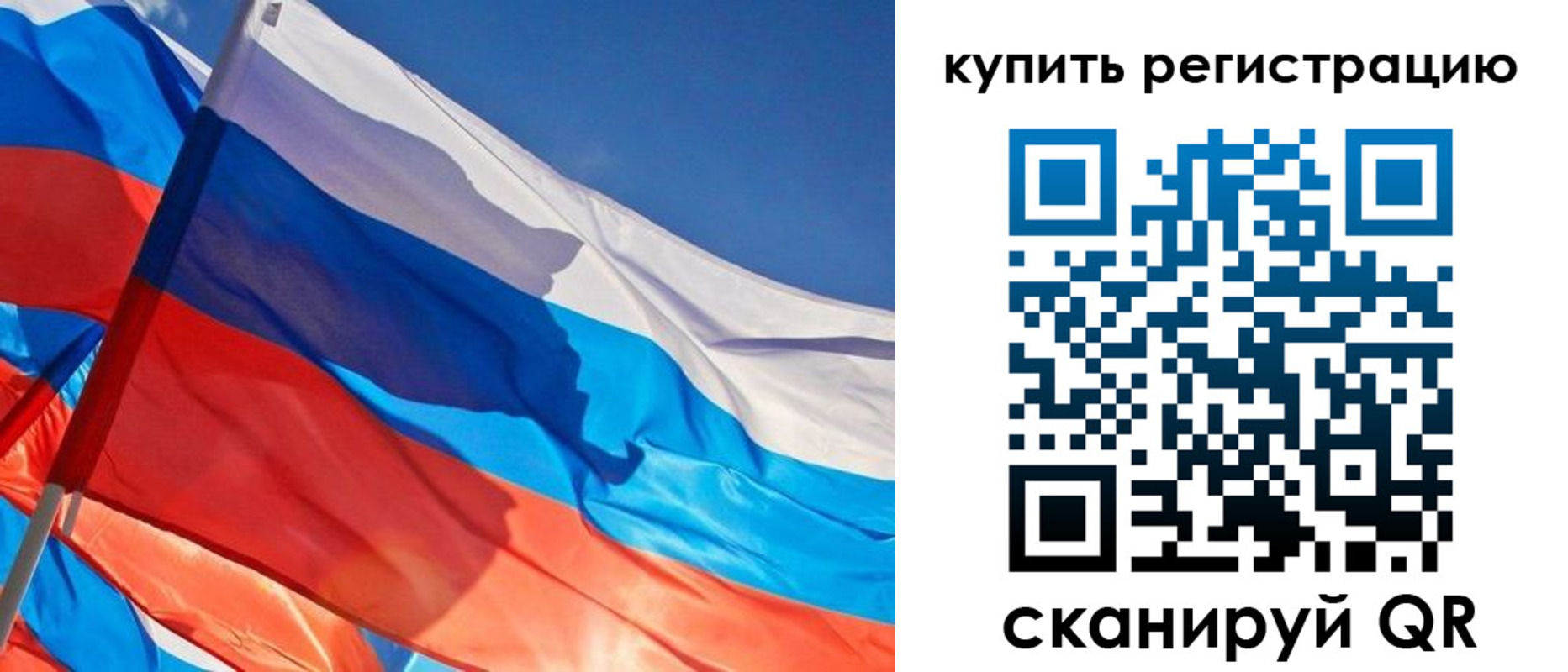 временная регистрация адрес в Кореновске